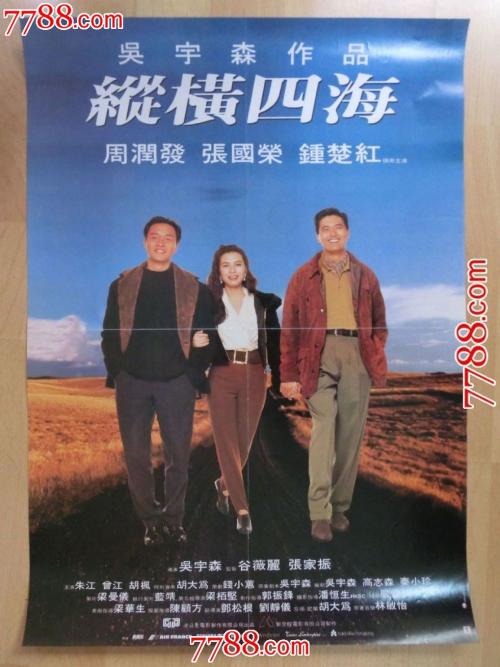盐湖城（Salt Lake City）论文代写